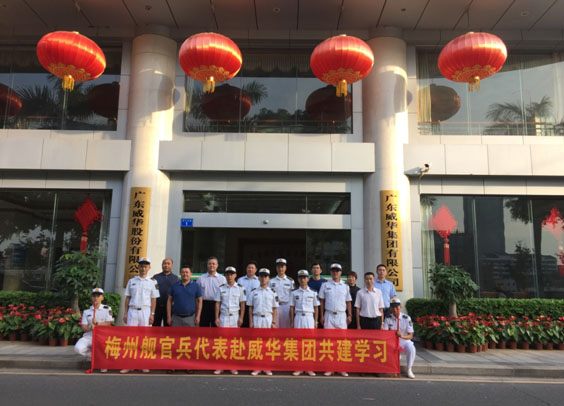 梅州：爱游戏(ayx)体育官方网站-ayx.com奏响拥军优属最强音